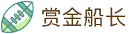 赏金船长 - 全球热门的海洋探险主题娱乐游戏入口